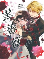 无双 短剧